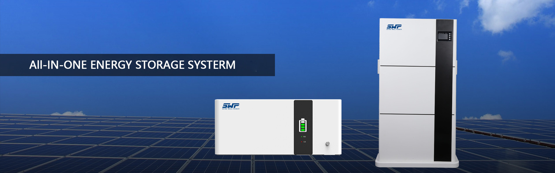 بطارية نظام تخزين الطاقة ، أنظمة تخزين الطاقة التجارية ، بطارية مثبتة على الحائط,Shenzhen Shine Well Power Technology Co.,Ltd